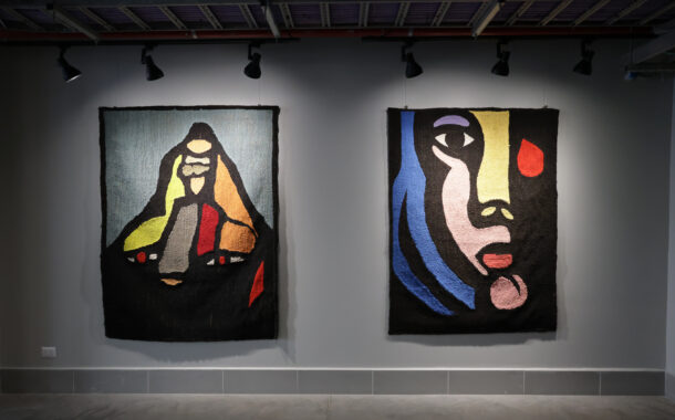 Vínculo, arte y memoria: UOH inaugura muestra textil inspirada en obras del reconocido muralista Mono González