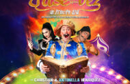 El Circo de Ruperto llega por primera vez a Gran Arena Monticello